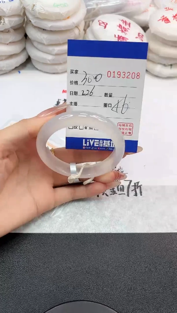 【闪购商品】玛瑙/玉髓手镯未镶嵌3208
