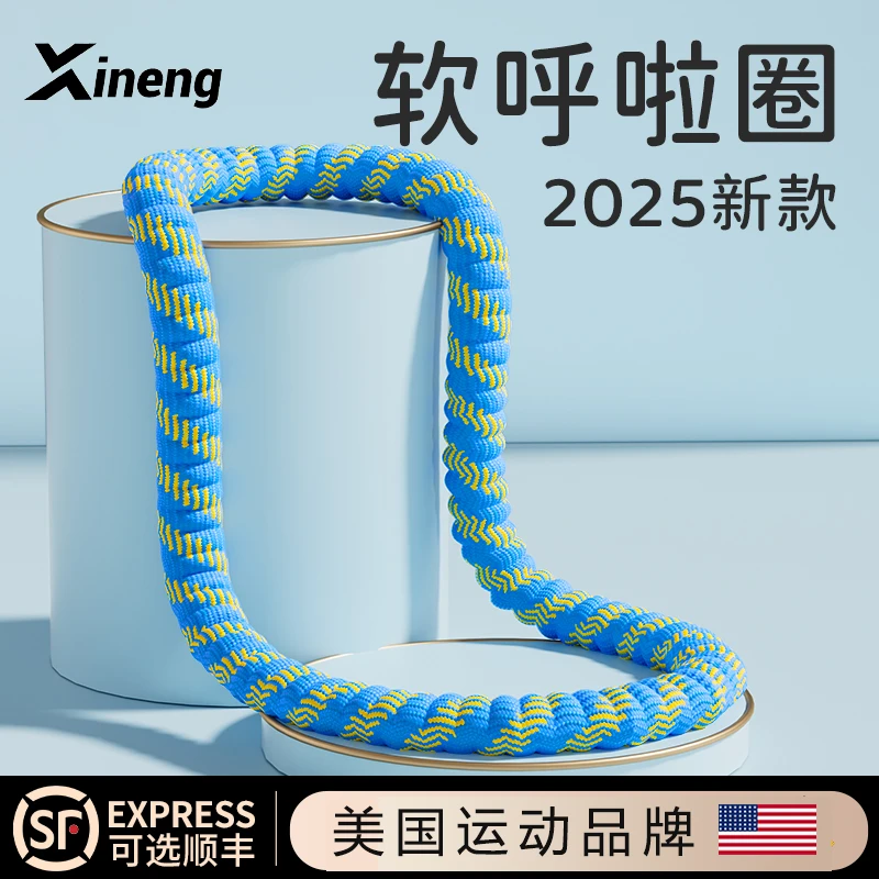 软体弹簧呼啦圈收腹加重塑形女练肚子不伤腰健身专用神器成人新款