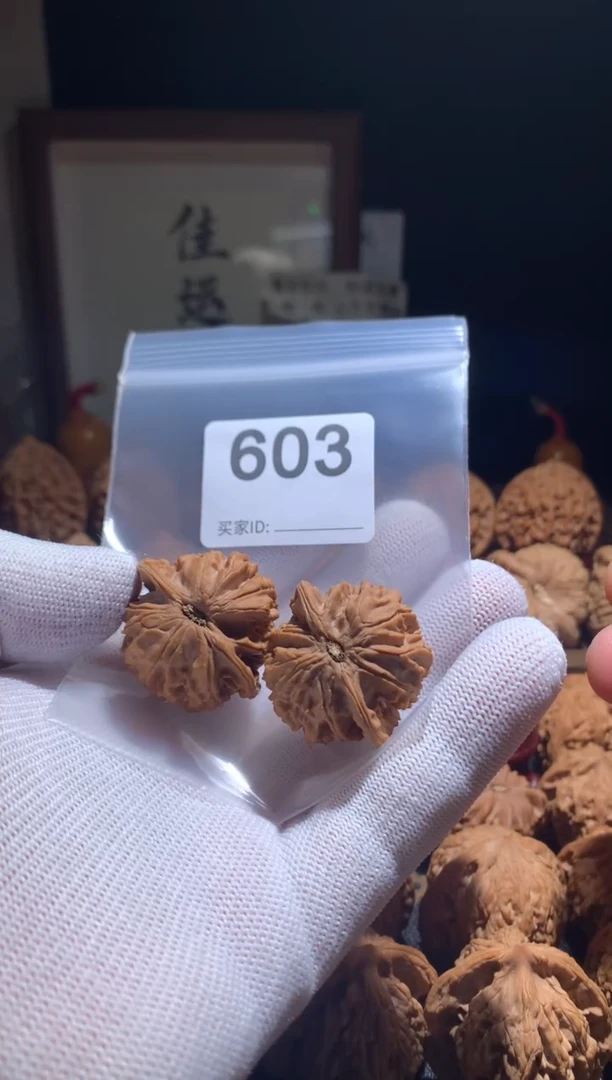 把件文玩核桃星辰35尺别打底，影响二次销售不退不换