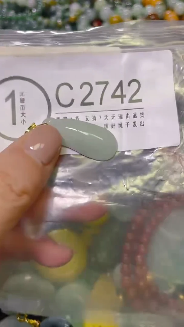 颈饰未镶嵌翡翠/ C /翡翠A货，一件也是批发价