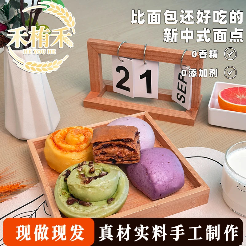 新中式面点健康独立包装6个装早餐加热即食抹茶馒头