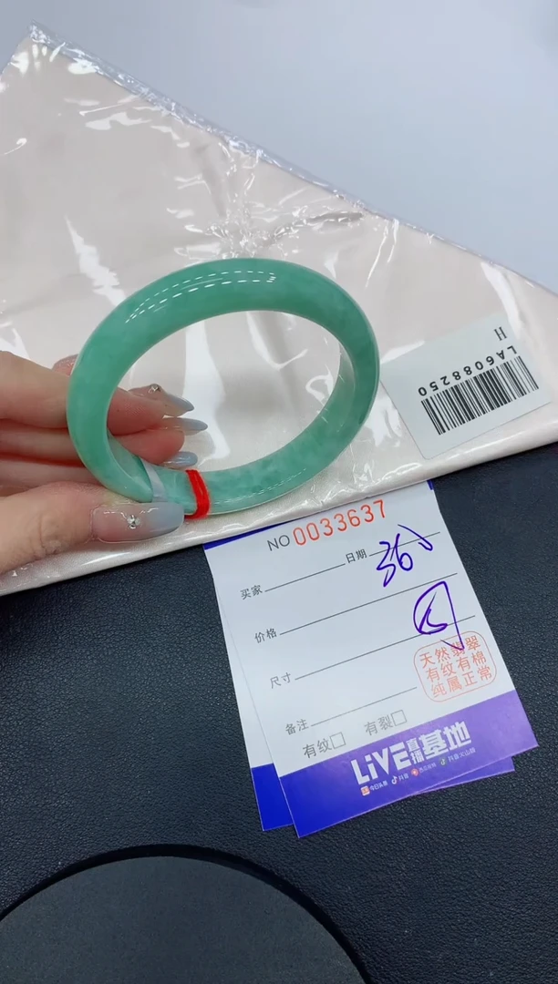 未镶嵌手镯翡翠37缅甸翡翠手镯