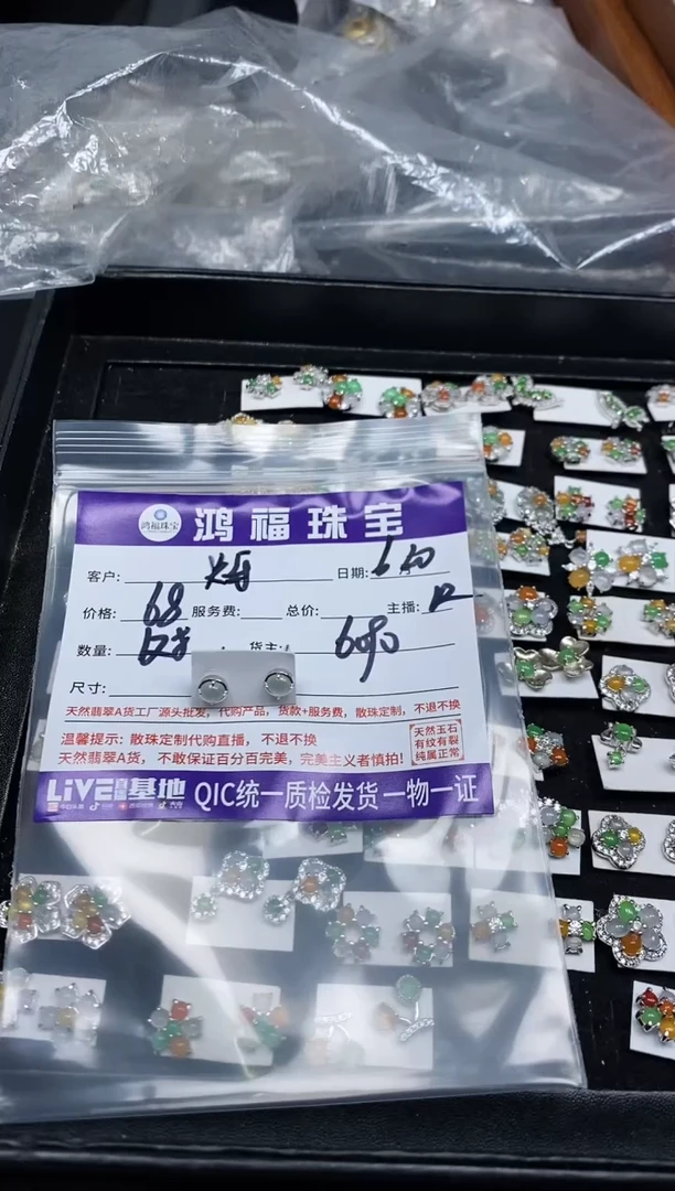 手饰翡翠银S925镶嵌翡翠 925 银 耳钉