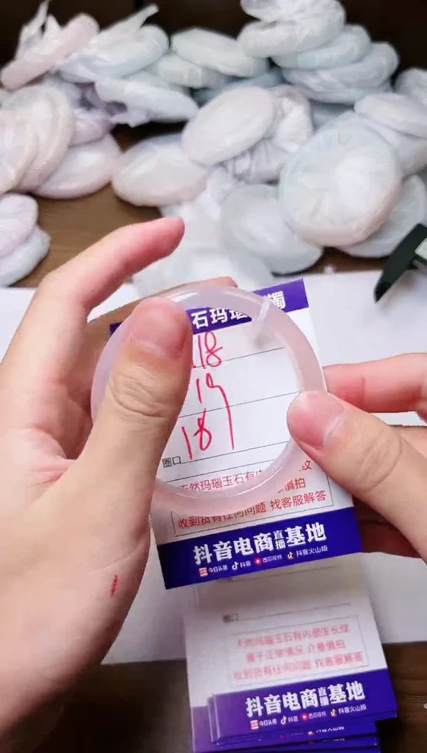 玛瑙/玉髓手镯未镶嵌718