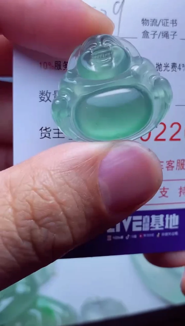 定制翡翠未镶嵌 谁家的公主 谁家的公主