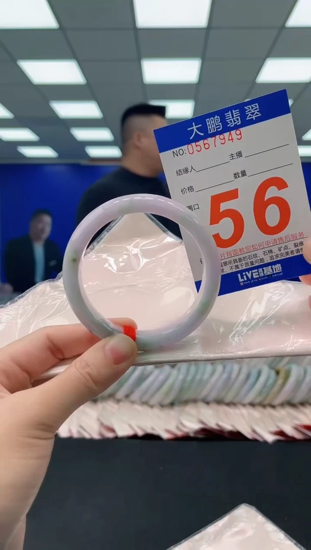 未镶嵌手镯翡翠AAAAAAAAAA