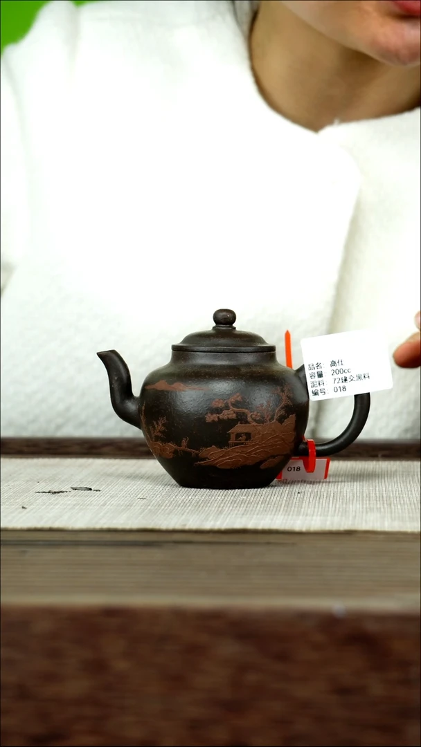 茶壶紫砂紫砂工艺厂018 72建交黑料 宫灯 200cc
