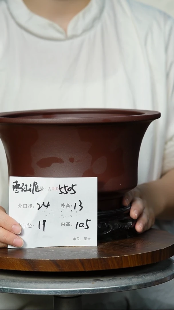 5505+S紫砂花盆紫砂