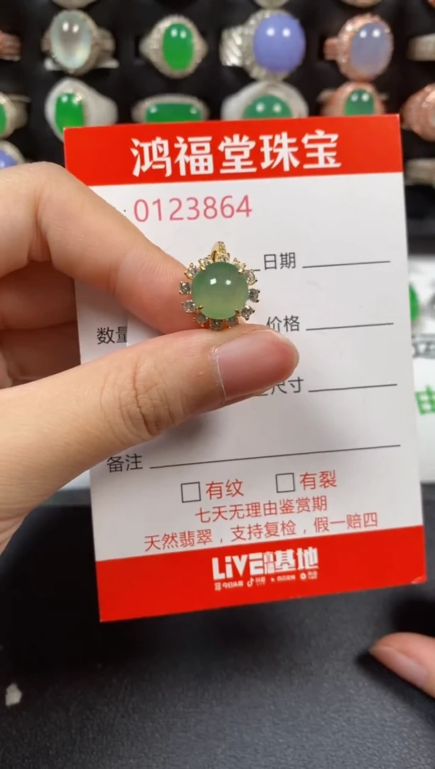 银S925镶嵌戒指翡翠3864