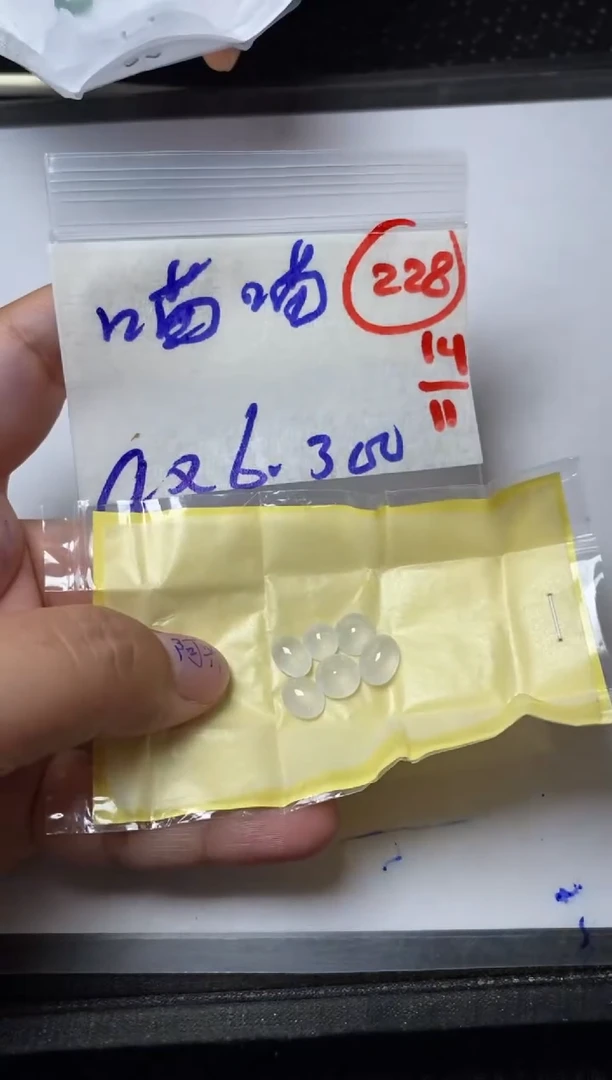 未镶嵌定制翡翠喵***?缅甸天然翡翠A货228