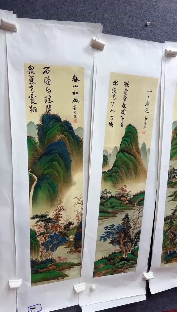 悦白书画年画年画C6