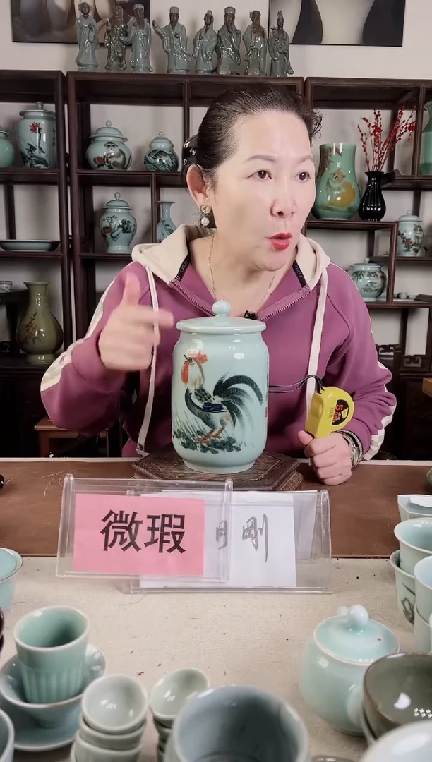 微瑕 釉中彩 公鸡画 盖罐
