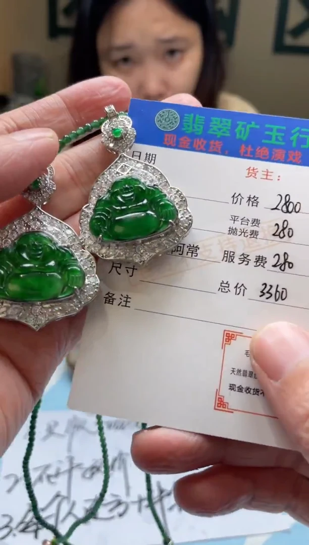颈饰合金翡翠仁**士-净货-多样性-发两个