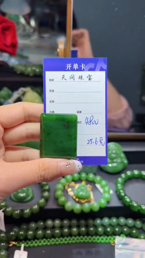 和田玉（碧玉）未镶嵌颈饰1