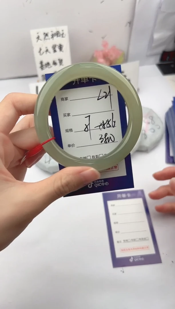 未镶嵌手镯和田玉微色差L21