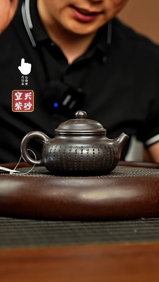 茶壶紫砂h6151h6151h6151