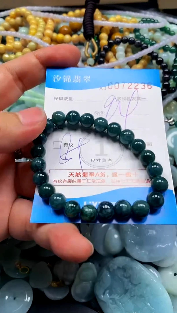 颈饰未镶嵌翡翠闪购商品0072236