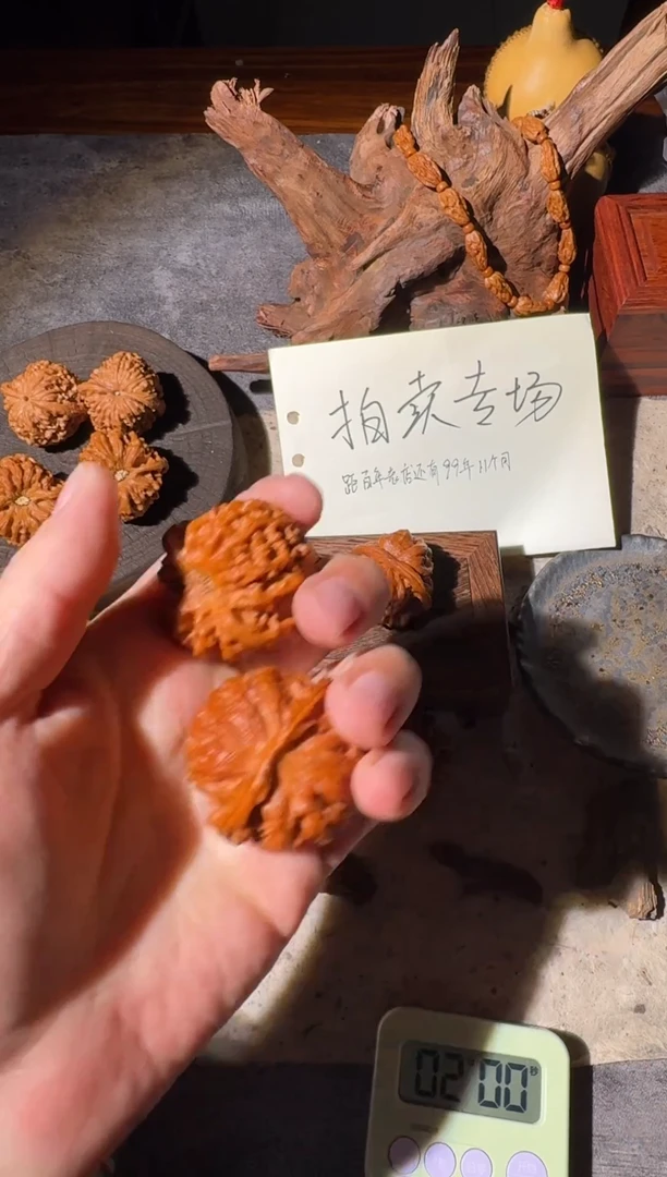 把件文玩核桃无*ㅤ苹果园