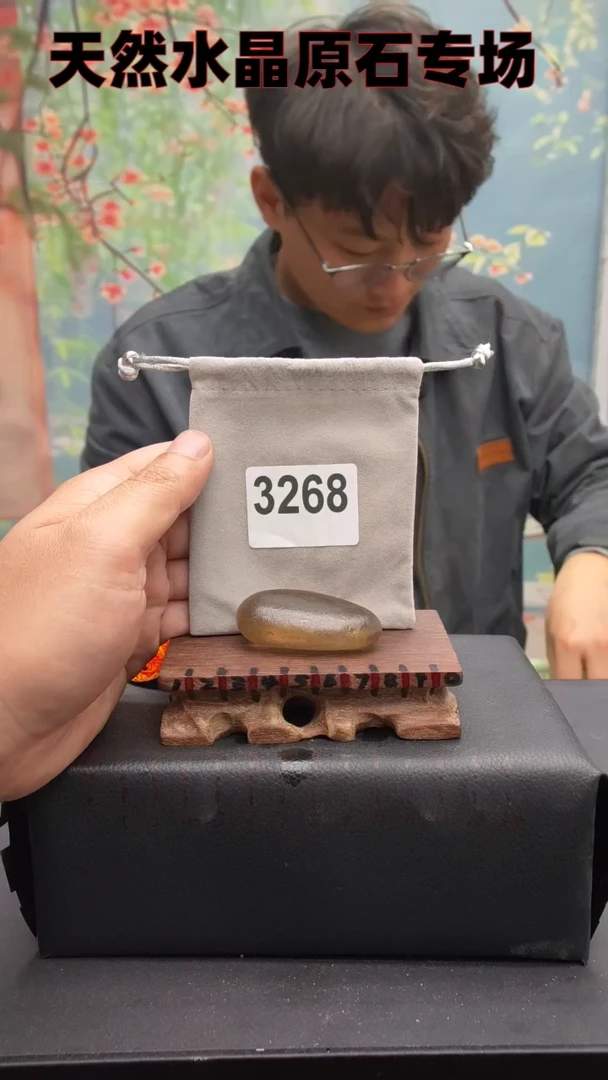 【闪购商品】水晶3268未镶嵌水晶手把件