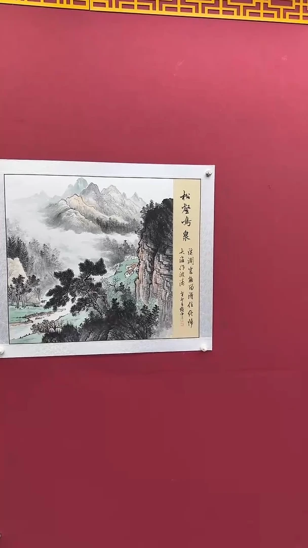 国画书法绘画闪购