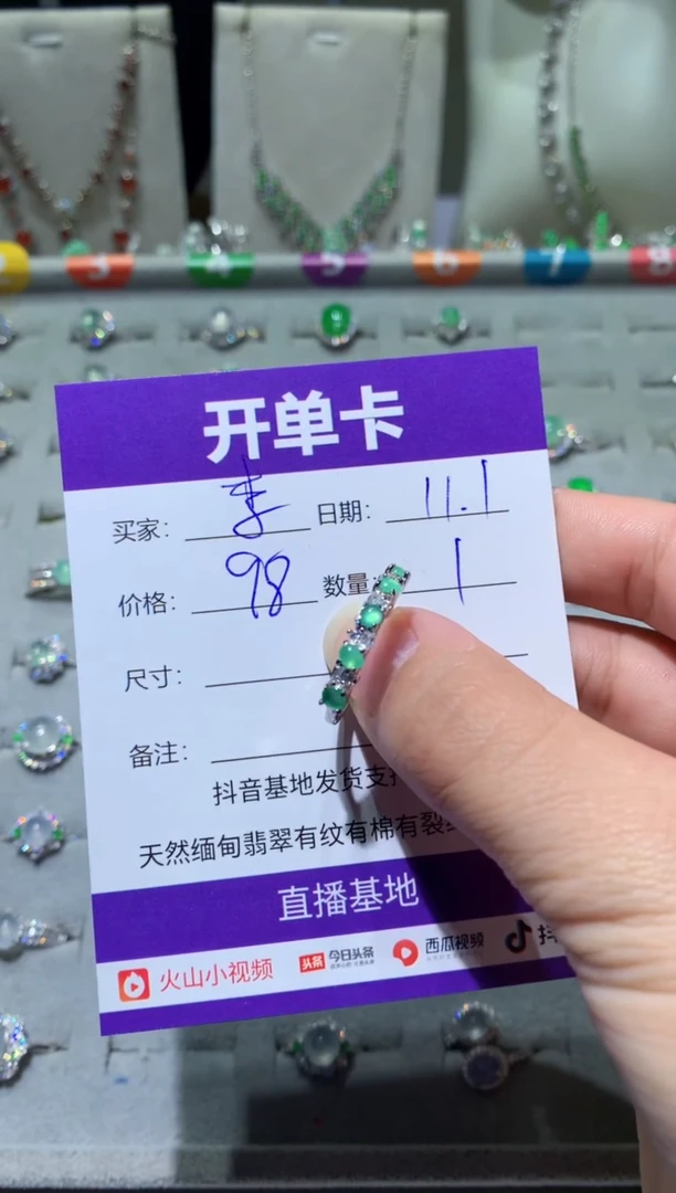 未镶嵌翡翠耳环赶***哥 赶海的李哥