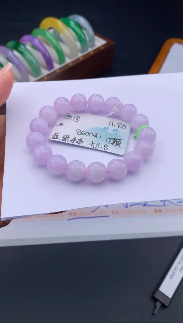 未镶嵌手串翡翠翡翠自带#送人#，假一赔三