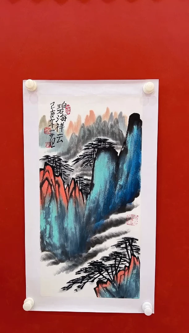 【闪购商品】书法姜国华 国画 2平尺