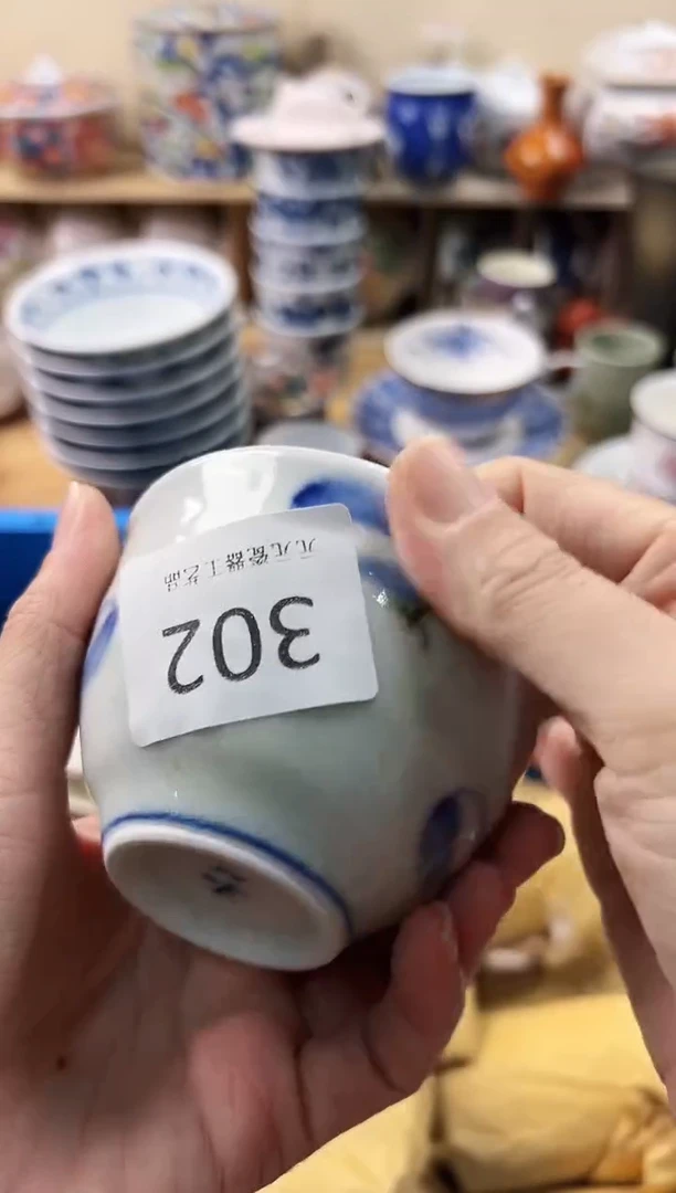 瓷片爱****?   302