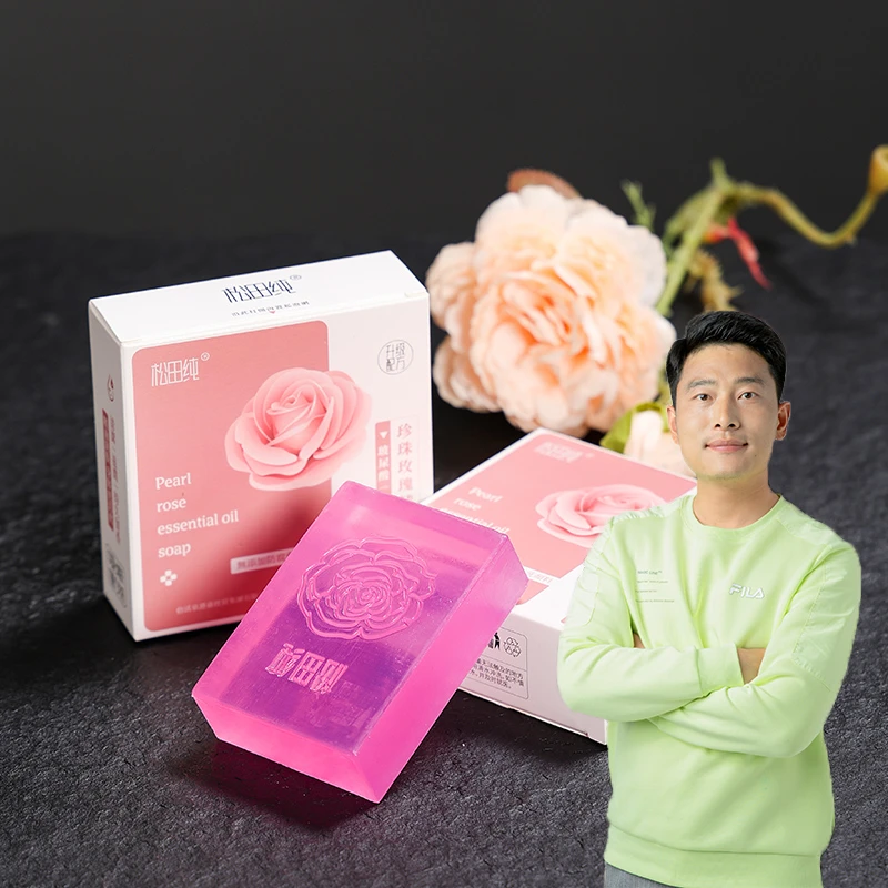 松田纯【阿波专属补贴--新春钜惠 拍一发五盒 】珍珠玫瑰精油润肤皂