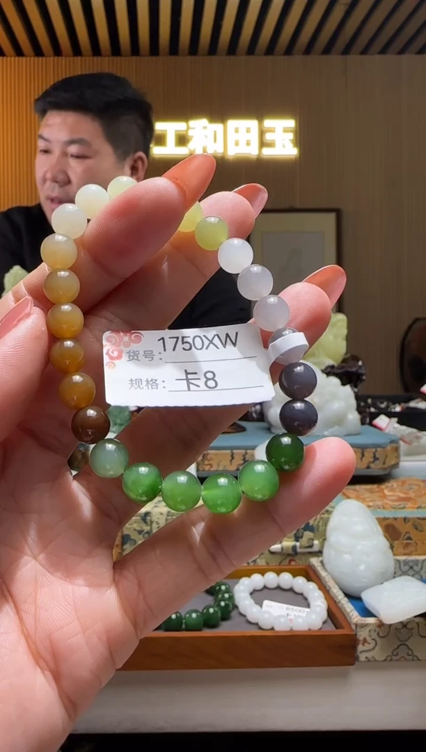 未镶嵌手串和田玉8XW