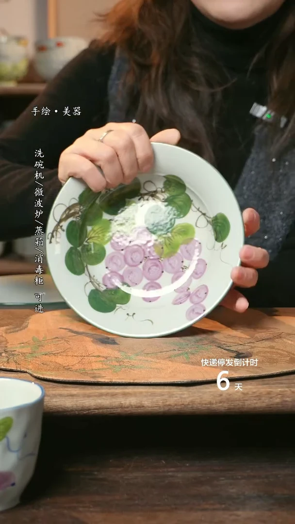 【闪购商品】陶瓷福利1只  高温釉下彩手工手绘