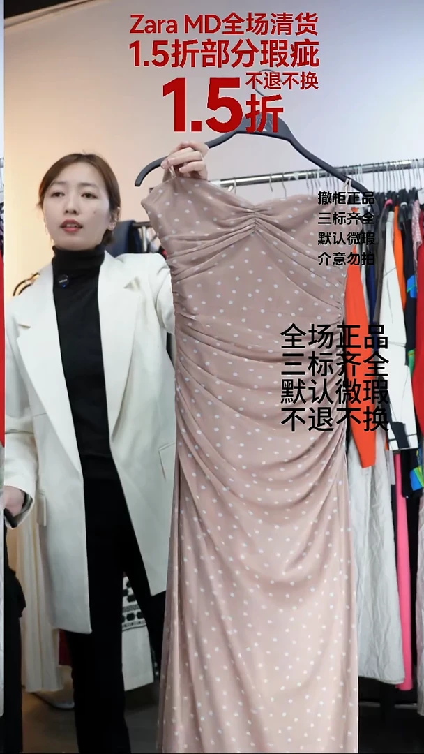 E****y允禾专拍链接允禾  ZS