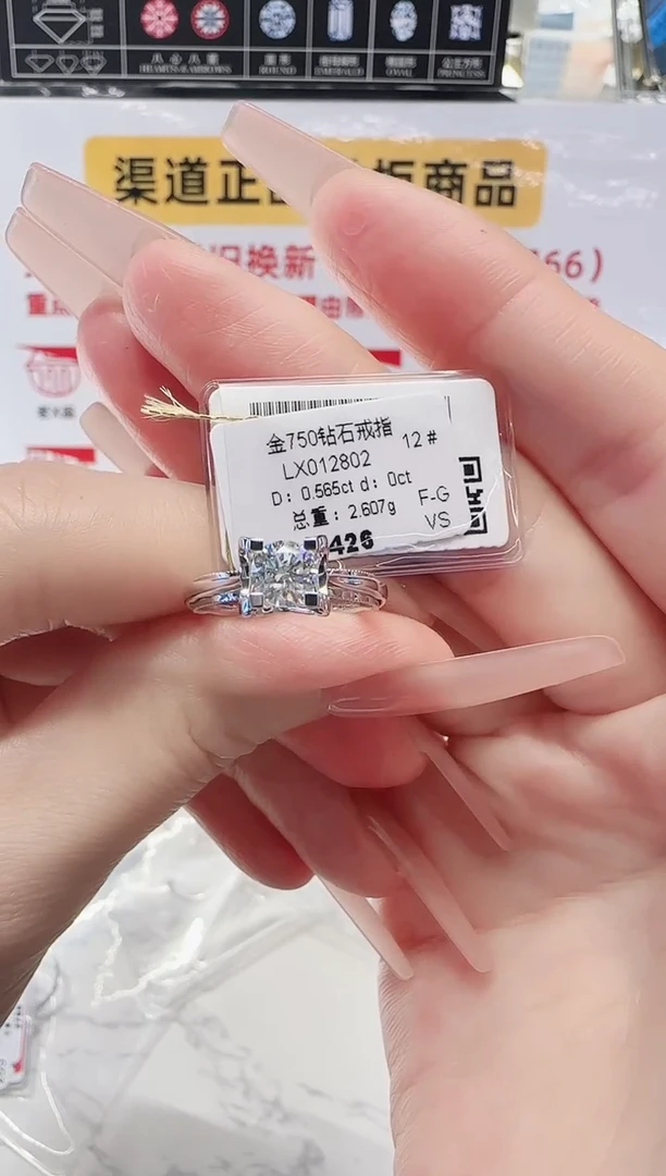 18K金镶嵌戒指/指环钻石戒指