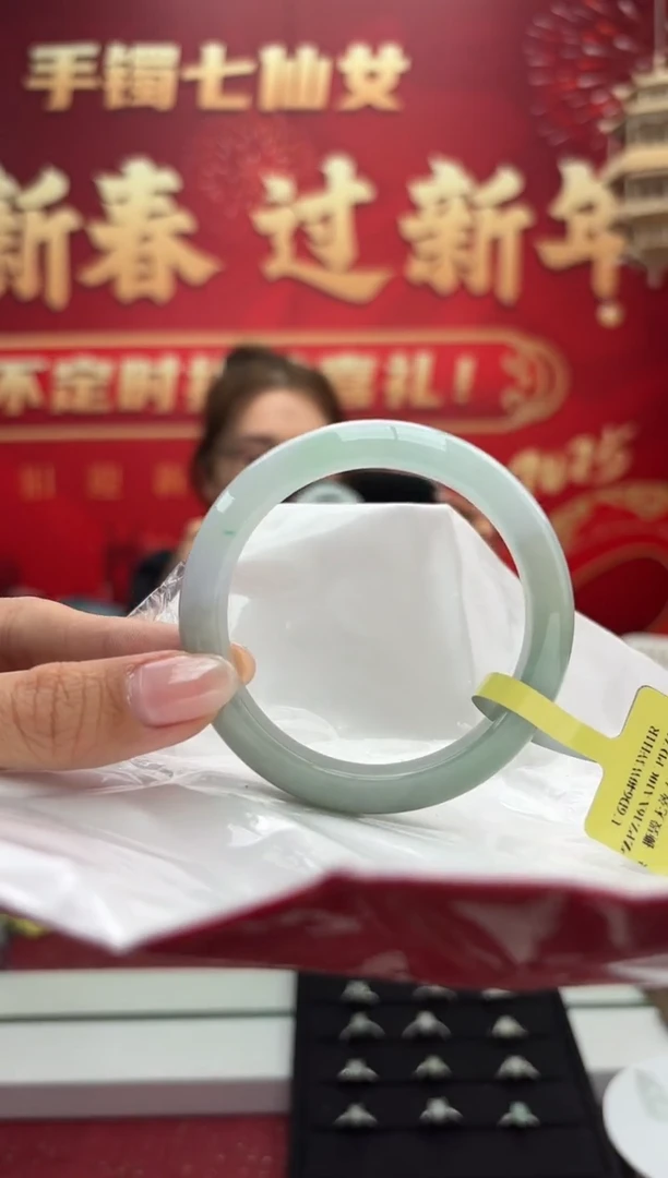 【闪购商品】翡翠手镯未镶嵌4手镯