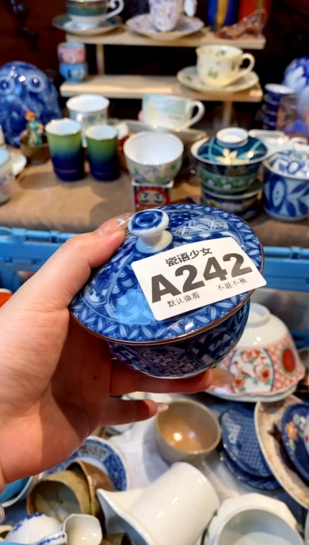 瓷片用****9瓷片哈哈哈哈哈哈哈哈哈哈哈242
