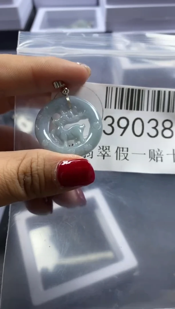 【闪购商品】翡翠吊坠(不含链)未镶嵌39038