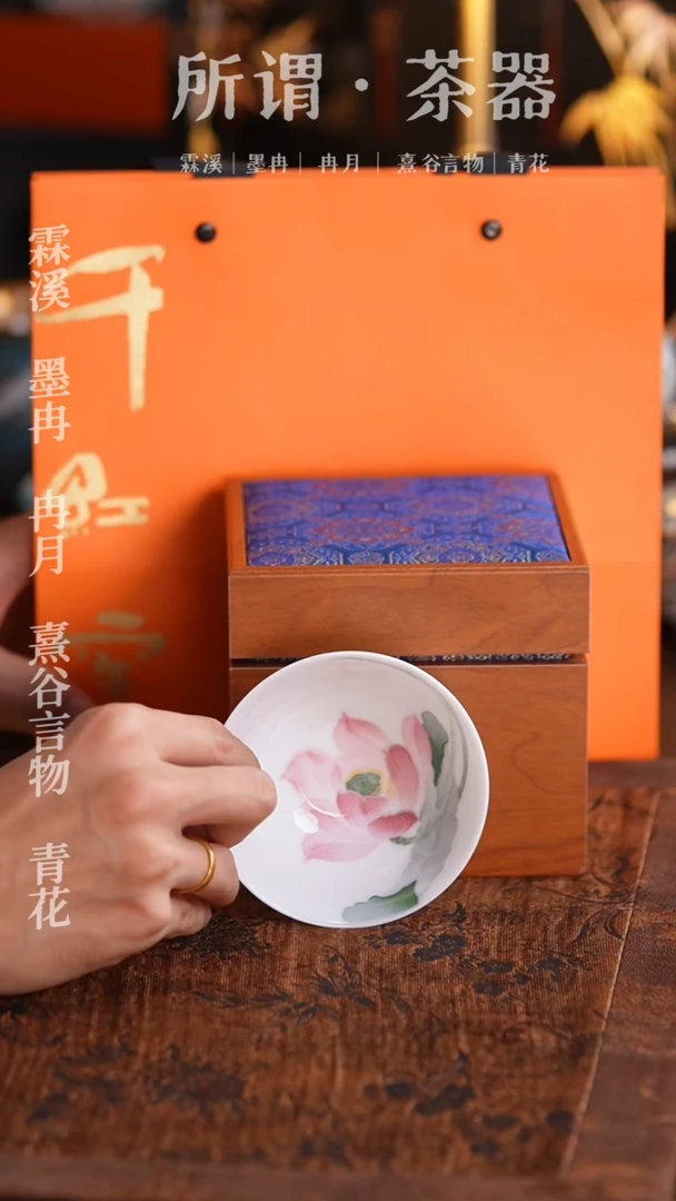 粉色荷花杯子杯子
