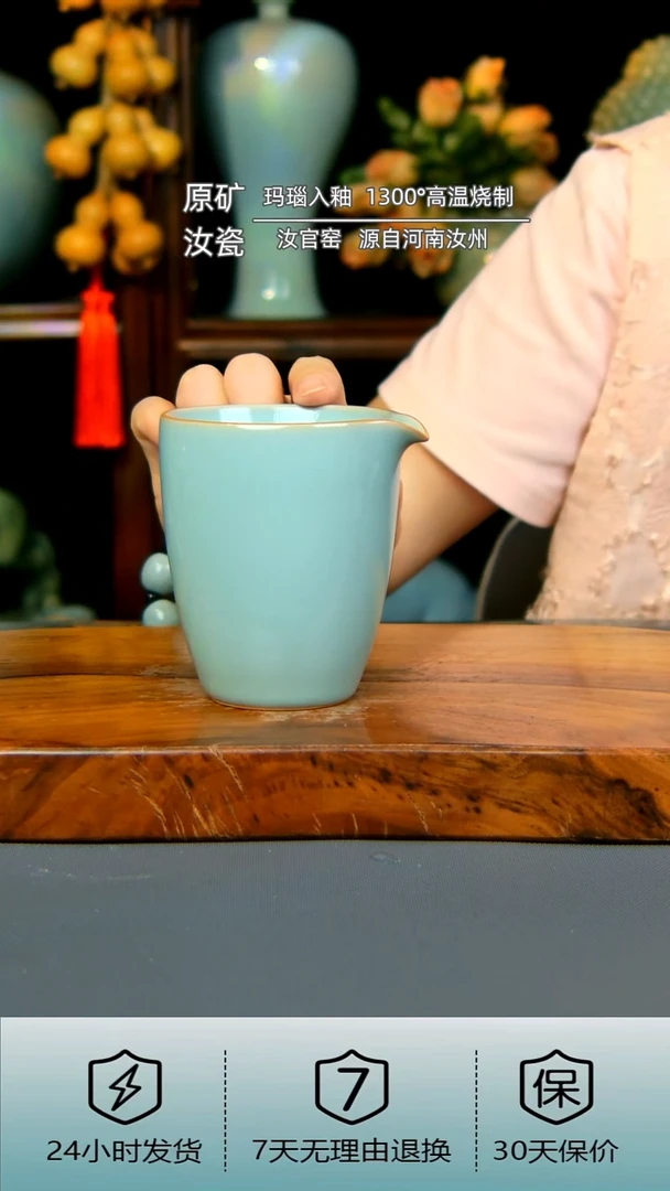 天青色手工公道杯不完美