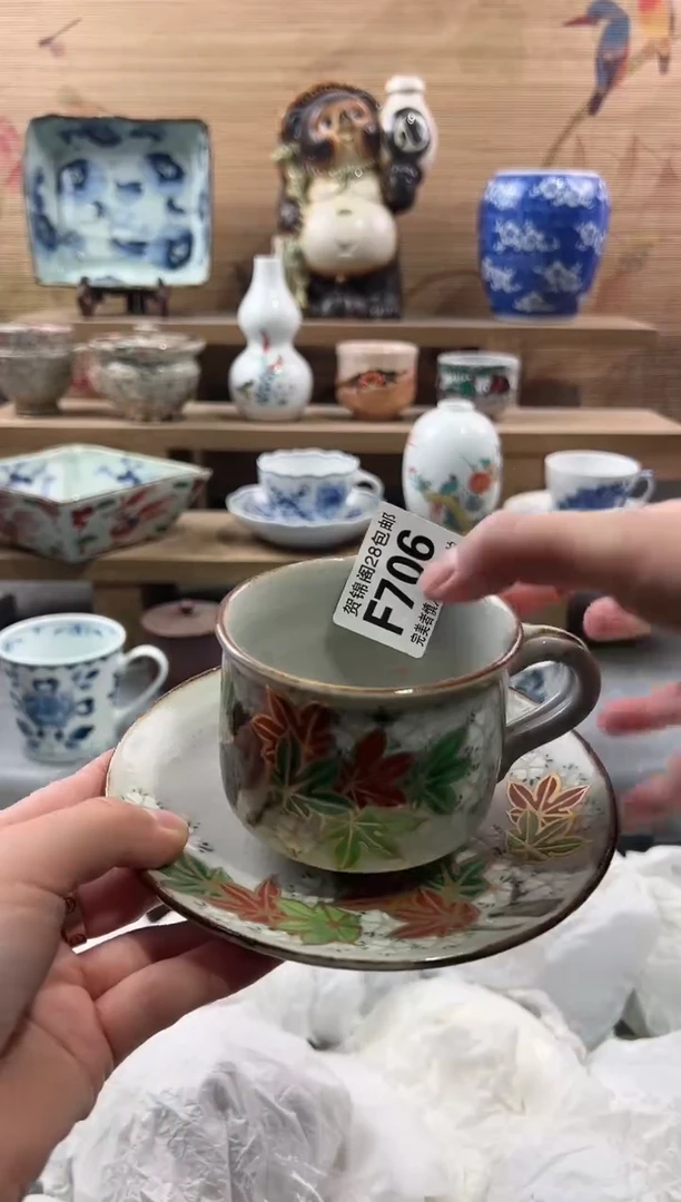 【闪购商品】瓷片当天满28米包邮F706