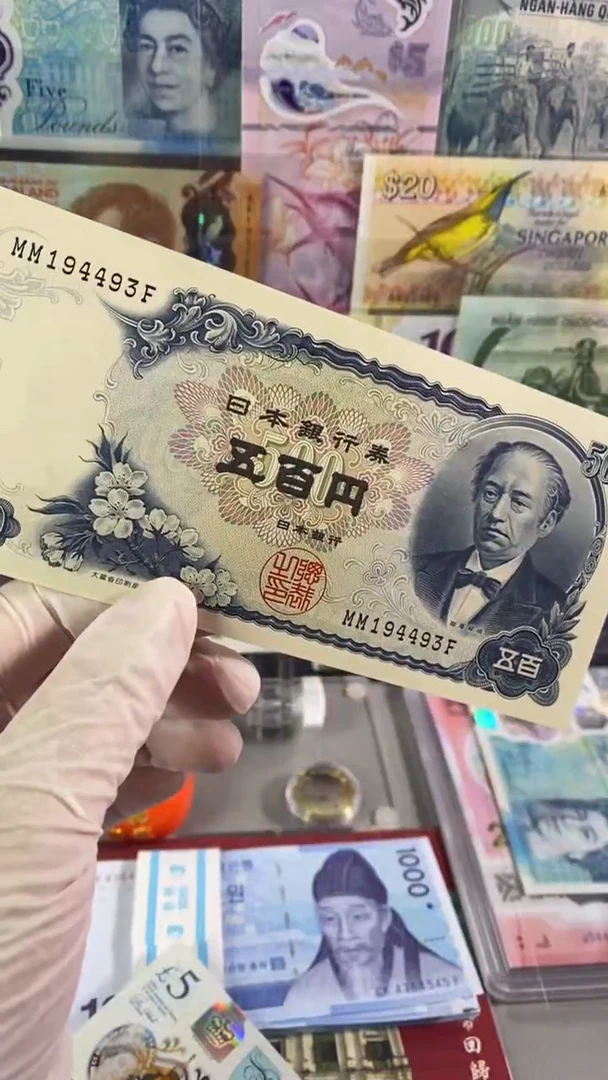 纸币日本500 1969年版纸币
