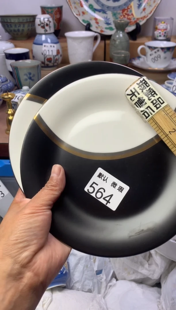 用****4顺鑫工艺品店闪购