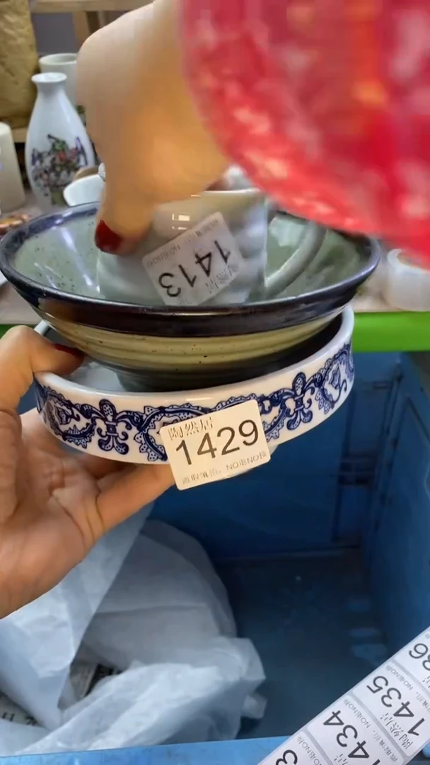 瓷片包***香回流瓷器默认微瑕1413.1429