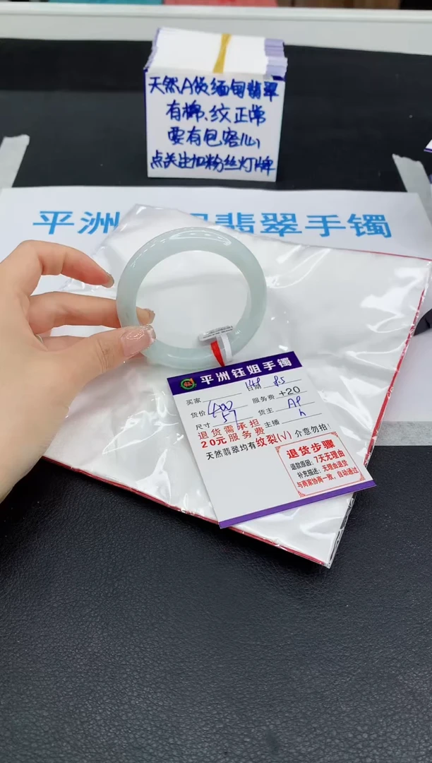 翡翠手镯未镶嵌1