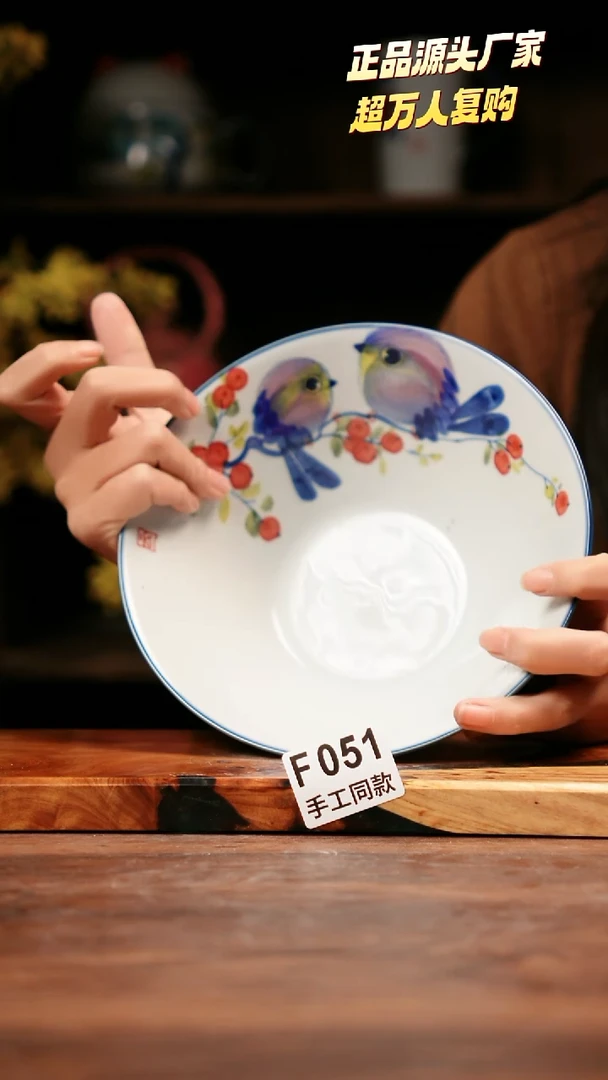 无F051禾泥一器瓷器