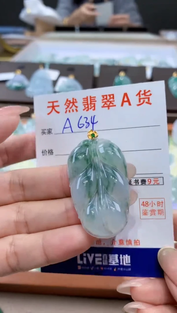 颈饰18K金镶嵌翡翠天然缅甸翡翠A货挂件