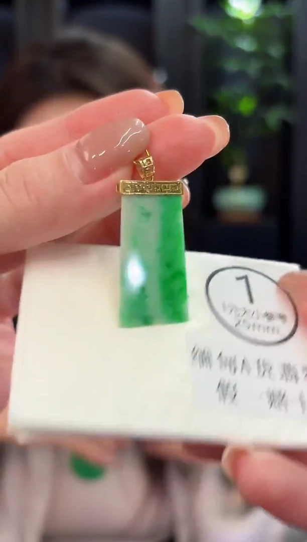 颈饰18K金镶嵌翡翠 缅甸A货/支持复检/一件