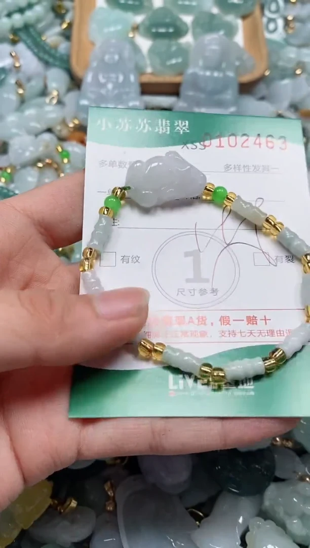 【闪购商品】翡翠颈饰未镶嵌闪购商品0102463