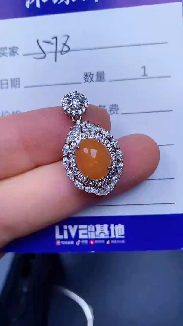 翡翠戒指未镶嵌5780