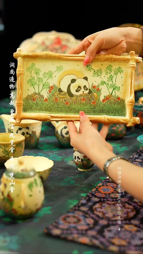 【闪购商品】·················