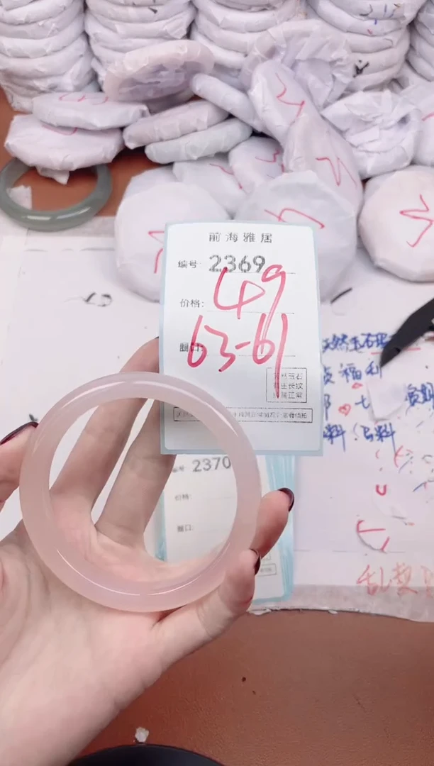【闪购商品】玛瑙/玉髓手镯未镶嵌2369
